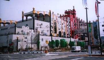Agricultural landscape